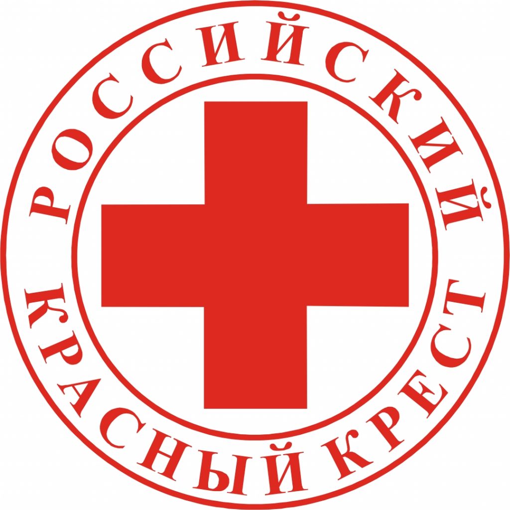 Смоленское региональное отделение Общероссийской общественной организации «Российский красный крест»