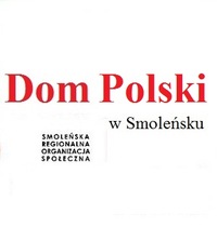Смоленская региональная общественная организация «Дом Польский»