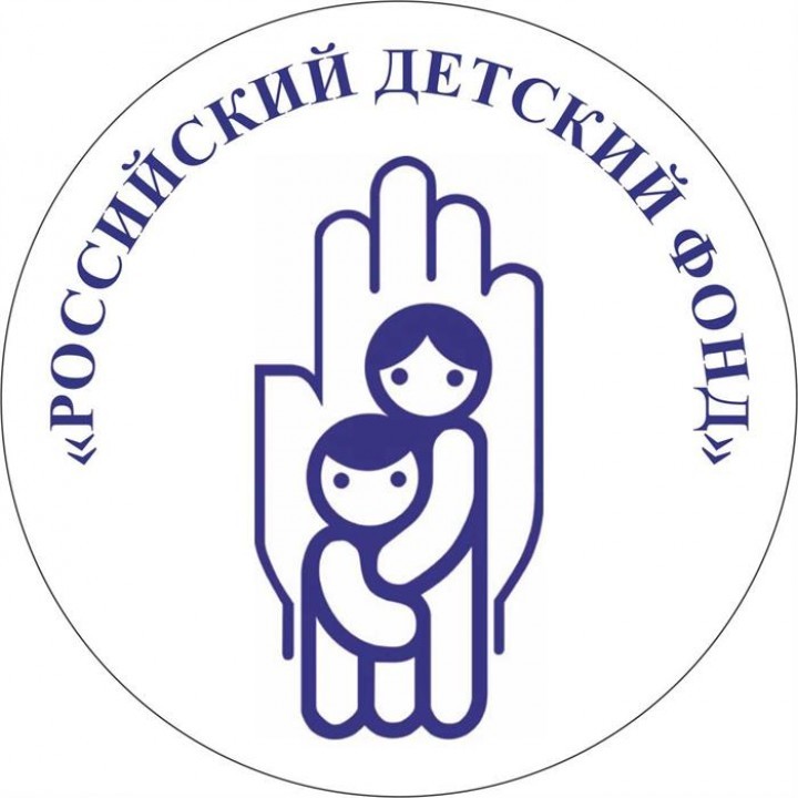 Смоленское областное отделение общероссийского общественного благотворительного фонда 