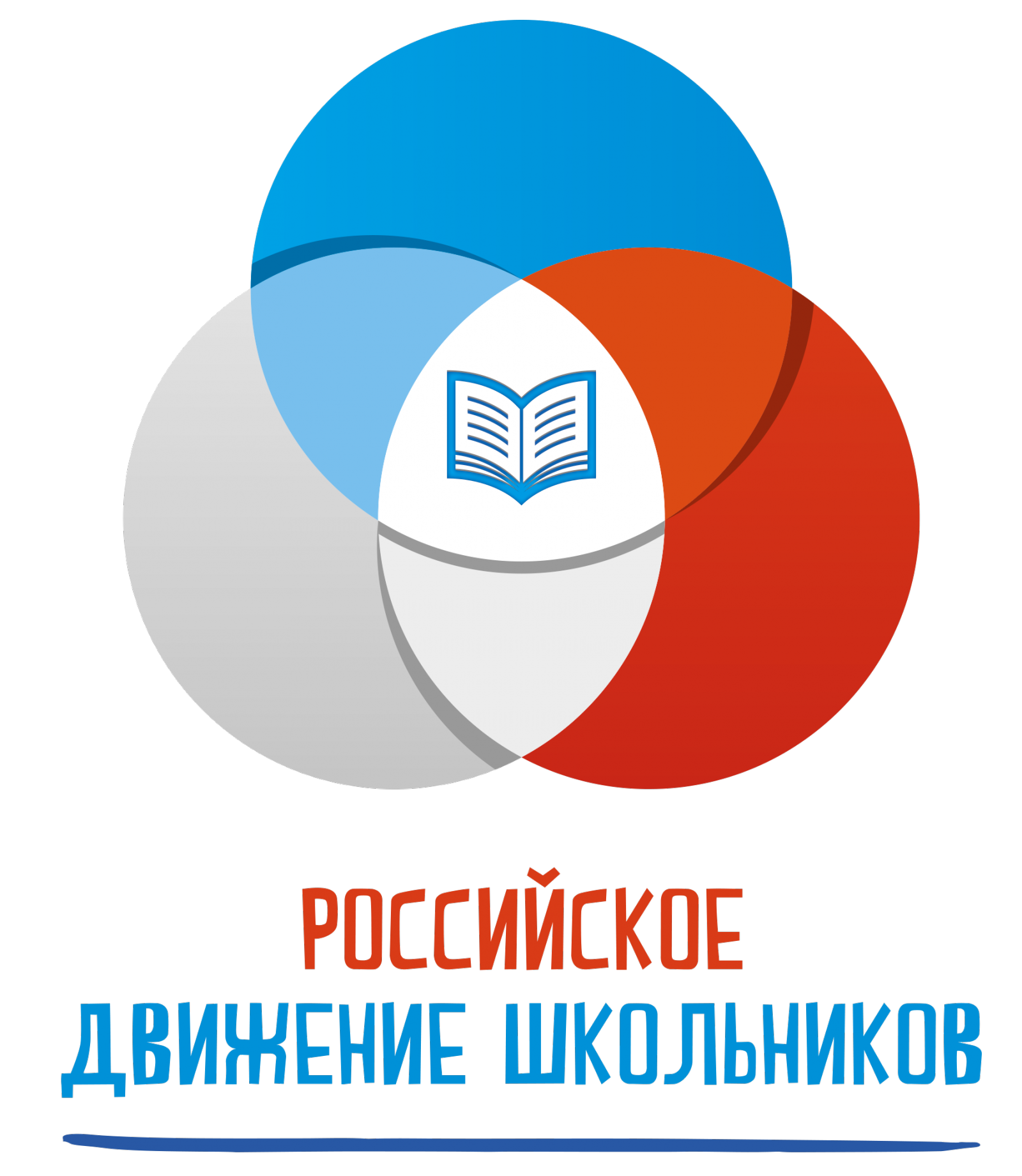 Смоленское региональное отделение общероссийской общественно-государственной детско-юношеской организации «Российское движение школьников»
